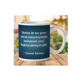 Cemal Süreya Boğuacakmışım Gibi Baskılı Kupa Bardak