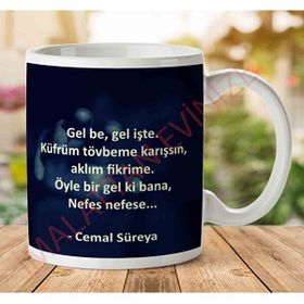 Cemal Süreya Gel Be Gel İşte Baskılı Kupa Bardak