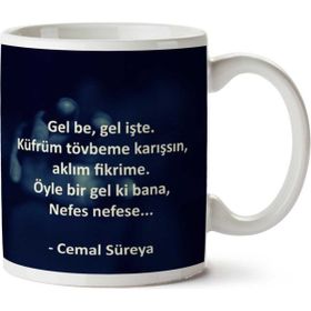 Cemal Süreya Gel Be Gel İşte Baskılı Kupa Bardak