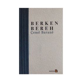 Çeme Barane - Berken Bereh