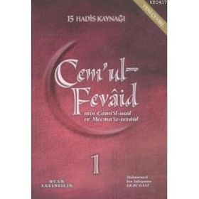 CEM'UL-FEVÂID MIN CAMI'IL-USUL VE MECMA'IZ ZEVAID (9 CILT) - MUHAMMED BIN SÜLEYMAN ER-RUDANI