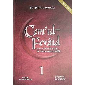 CEM'UL-FEVÂID MIN CAMI'IL-USUL VE MECMA'IZ ZEVAID (9 CILT) - MUHAMMED BIN SÜLEYMAN ER-RUDANI