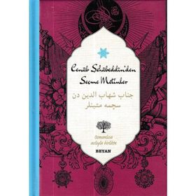 Cenab Şahabeddin’den Seçme Metinler (Osmanlıca-Türkçe) - Osman Koca