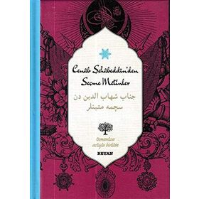 Cenab Şahabeddin’den Seçme Metinler (Osmanlıca-Türkçe) - Osman Koca