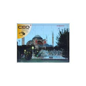 Ceo Ayasofya 24 Parça Ahşap Puzzle