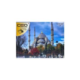 Ceo Sultanahmet Camii 24 Parça Ahşap Puzzle