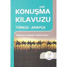 CEP KONUŞMA KILAVUZU / TÜRKÇE-ARAPÇA TELAFFUZLU GRAMERLI SÖZLÜK - OSMAN DÜZGÜN