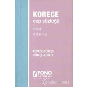 CEP KONUŞMA KLAVUZU / TÜRKÇE-KORECE - MUSTAFA YAŞAR
