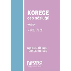 CEP KONUŞMA KLAVUZU / TÜRKÇE-KORECE - MUSTAFA YAŞAR