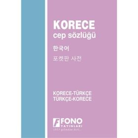 CEP KONUŞMA KLAVUZU / TÜRKÇE-KORECE - MUSTAFA YAŞAR