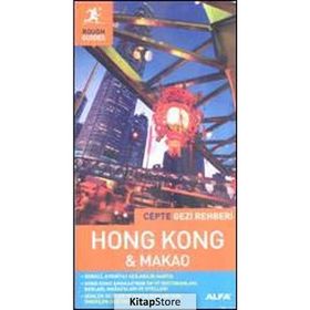 Cepte Gezi Rehberi Hong Kong - Makao - Alfa Yayıncılık