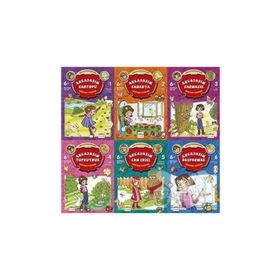Ceren ve Arkadaşları - 6 Kitap Takım - Bestami Yazgan