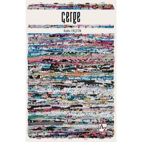Çerge - Hakkı Erçetin