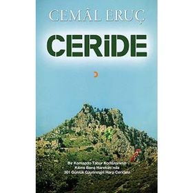 Ceride - Cemal Eruç