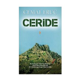 Ceride - Cemal Eruç