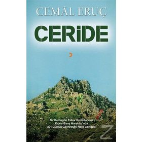 Ceride - Cemal Eruç