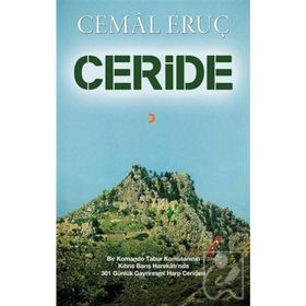 Ceride - Cemal Eruç