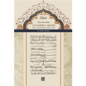 Cevahirü'l Me'ani / Hızır Bin Yakub / Palet Yayınları