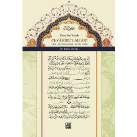 Cevahirü'l Me'ani / Hızır Bin Yakub / Palet Yayınları