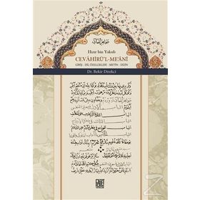 Cevahirü'l Me'ani / Hızır Bin Yakub / Palet Yayınları