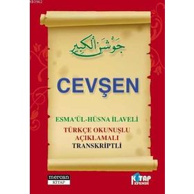 CEVŞEN / ESMA'UL-HÜSNA İLAVELİ (CEP) TÜRKÇE OKUNUŞLU, AÇIKLAMALI, TRANSKRIPTLI - MUHAMMED SALIH AKGÜN