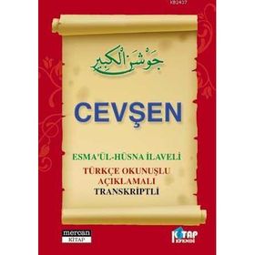 CEVŞEN / ESMA'UL-HÜSNA İLAVELİ (CEP) TÜRKÇE OKUNUŞLU, AÇIKLAMALI, TRANSKRIPTLI - MUHAMMED SALIH AKGÜN
