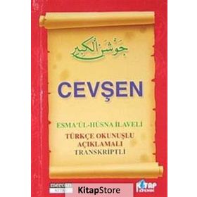 CEVŞEN / ESMA'UL-HÜSNA İLAVELİ (CEP) TÜRKÇE OKUNUŞLU, AÇIKLAMALI, TRANSKRIPTLI - MUHAMMED SALIH AKGÜN