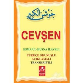 Cevşen - Esmaül Hüsna İlaveli (Mini Boy) / Muhammed Salih Akgün / Mercan Kitap
