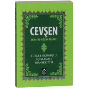 Cevşen - Esmaül Hüsna İlaveli (Mini Boy) / Muhammed Salih Akgün / Mercan Kitap