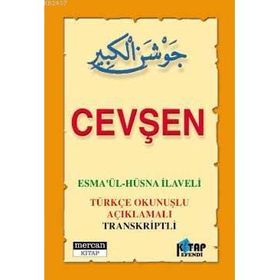 CEVŞEN / ESMA'ÜL HÜSNA ILAVELI (MINI BOY) TÜRKÇE OKUNUŞLU AÇIKLAMALI TRANSKRIPTLI - MUHAMMED SALIH AKGÜN