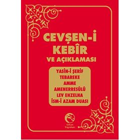CEVŞEN-I KEBIR TÜRKÇE OKUNUŞU VE AÇIKLAMASI - BILAL EREN