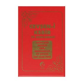 CEVŞEN-I KEBIR TÜRKÇE OKUNUŞU VE AÇIKLAMASI - BILAL EREN