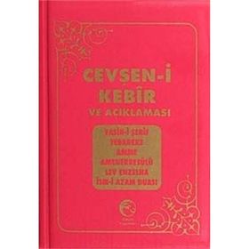 CEVŞEN-I KEBIR TÜRKÇE OKUNUŞU VE AÇIKLAMASI - BILAL EREN