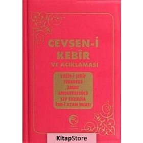 CEVŞEN-I KEBIR TÜRKÇE OKUNUŞU VE AÇIKLAMASI - BILAL EREN