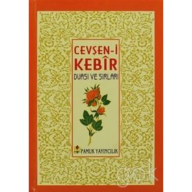Cevşeni Kebir Duası Dua-78, Ciltli, Şamua - Ahmed Ziyaüddin Gümüşhanevi