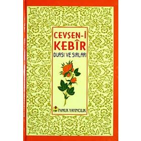 Cevşeni Kebir Duası Dua-78, Ciltli, Şamua - Ahmed Ziyaüddin Gümüşhanevi
