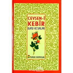 Cevşeni Kebir Duası Dua-78, Ciltli, Şamua - Ahmed Ziyaüddin Gümüşhanevi