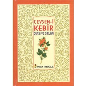Cevşeni Kebir Duası Dua-78, Ciltli, Şamua - Ahmed Ziyaüddin Gümüşhanevi