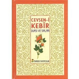 Cevşeni Kebir Duası Dua-78, Ciltli, Şamua - Ahmed Ziyaüddin Gümüşhanevi