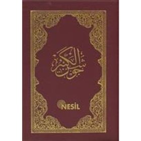 CEVŞENÜ'L KEBIR (KOD: 00509 PLASTIK KAPAK-CEP BOY) - GENEL