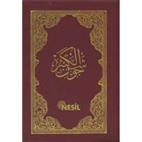 CEVŞENÜ'L KEBIR (KOD: 00509 PLASTIK KAPAK-CEP BOY) - GENEL
