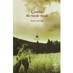 ÇEWLİK BIR ŞİİRDİR ŞİMDİ - İLHAMİ SERTKAYA