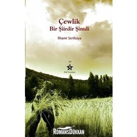 ÇEWLİK BIR ŞİİRDİR ŞİMDİ - İLHAMİ SERTKAYA