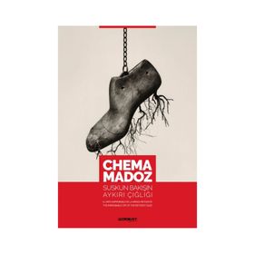Chema Madoz: Suskun Bakışın Aykırı Çığlığı Oliva Maria Rubio - Kolektif