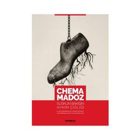 Chema Madoz: Suskun Bakışın Aykırı Çığlığı Oliva Maria Rubio - Kolektif