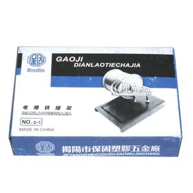 China Havya Standı