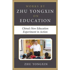 China's New Education Experiment in Action