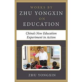 China's New Education Experiment in Action