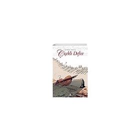 Çiçekli Defter Aras Yayıncılık