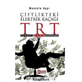 ÇIFTLIKTEKI ELEKTRIK KAÇAĞI TRT TÜRKIYE RANT TELEVIZYONU - MUSTAFA AŞÇI